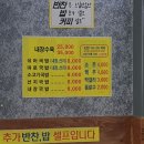 장터할매국밥 이미지