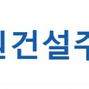 세원조경건설(주) 네이버블로그