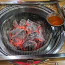 통큰고기참숯구이 이미지