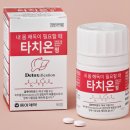 을지로다정약국 이미지