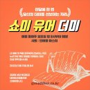 마들렌컴퍼니