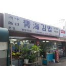 백악관성인나이트 이미지