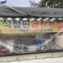 청성푸드