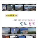 소산전자 티스토리