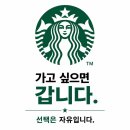 [펌]가고 싶으면 갑니다! [페북:김효주] 이미지