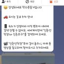 막다른 둥지 이미지