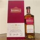 아이리시 위스키 부시밀 (bushmills) 이미지