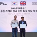 런던유즈드