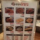 한경대닭발집 아양점 이미지