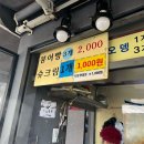 양재역11번출구 이미지