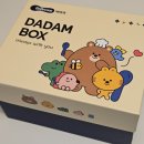 디자인다담 - 창원시 마산합포구 현동7길 35 | 베베쿡 다담박스 당첨 후기