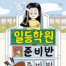 천개의고원학원 - 강남구 삼성로 307 | 천개의고원학원