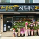 영서로4 이미지