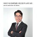 세무법인가람 이미지