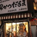 마루게스트하우스