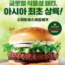대용산업 네이버블로그