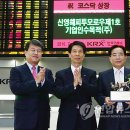 (주)신영기업 제2