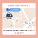 더맑은의원;더나은한의원 이미지