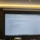 윤씨네차고 | 용산구 주택 집 빔프로젝터스크린 설치 노트북 연결 한남동 홈 빔프로젝트 윤씨네 전동