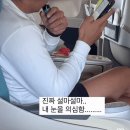 대한항공 기내 흡연자 이미지