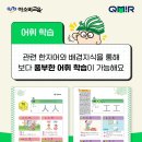 광남초등 이미지