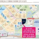 고덕베스트공인중개사사무소 이미지