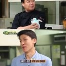 백종원 메뉴 개발 방법, 특별 강연 이미지