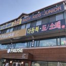 메이샾