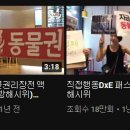 옥자축사 이미지