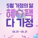 모두다몰 이미지