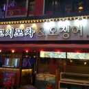 우진3차프라자 이미지