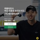 이츠부동산중개 | [시장 조사 및 경쟁사 분석 방법] 2편