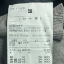 묵호맛집 초당 쫄면순두부 후기(주말 웨이팅 팁, 주차)