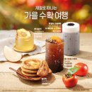이디야 화성원평점 티스토리