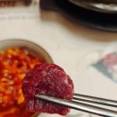 란생고기 이미지