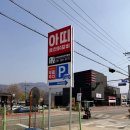 (주)제니스 춘천공장 | 남이섬 닭갈비 맛집 아띠춘천닭갈비 방문 후기_남이섬 닭갈비 추천