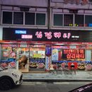 공단동 행정복지센터 이미지