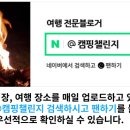 라온힐펜션 이미지