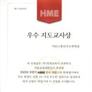 아인스창의사고력학원