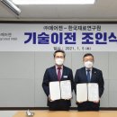 에어젠 이미지