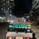 청송유통 - 창원시 마산회원구 | 청송유통