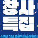 GDR아카데미 하남스타필드점