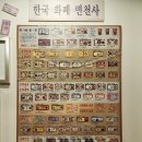 해성비치회맛집 이미지