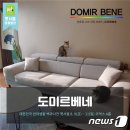 도미르베네