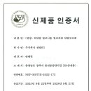 정양산업(주) 네이버블로그