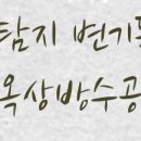 CU 포천중앙점