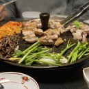 미고삼