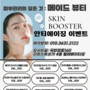 메이드네일&왁싱&래쉬브로우