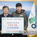 진흥건설(주) 이미지