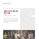 극단신협 이미지